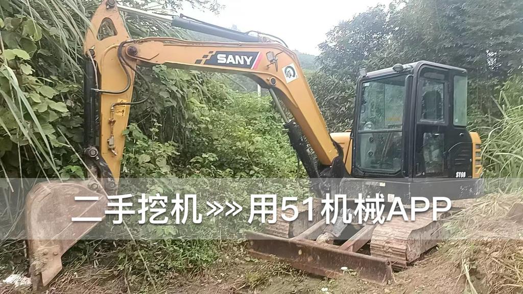 51机械